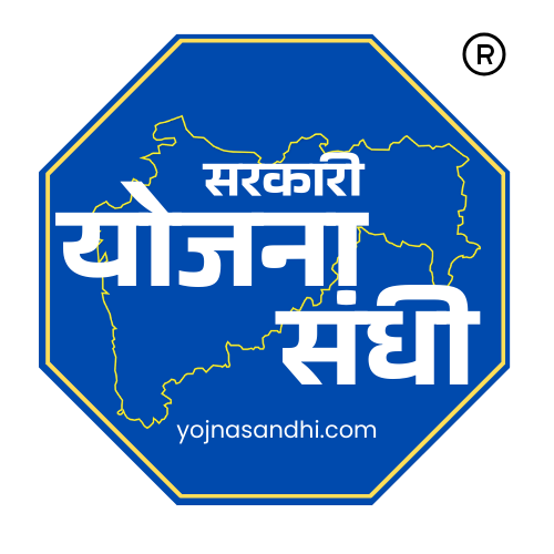 योजनासंधी.com