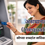 ख्यमंत्री माझी लाडकी बहीण योजना